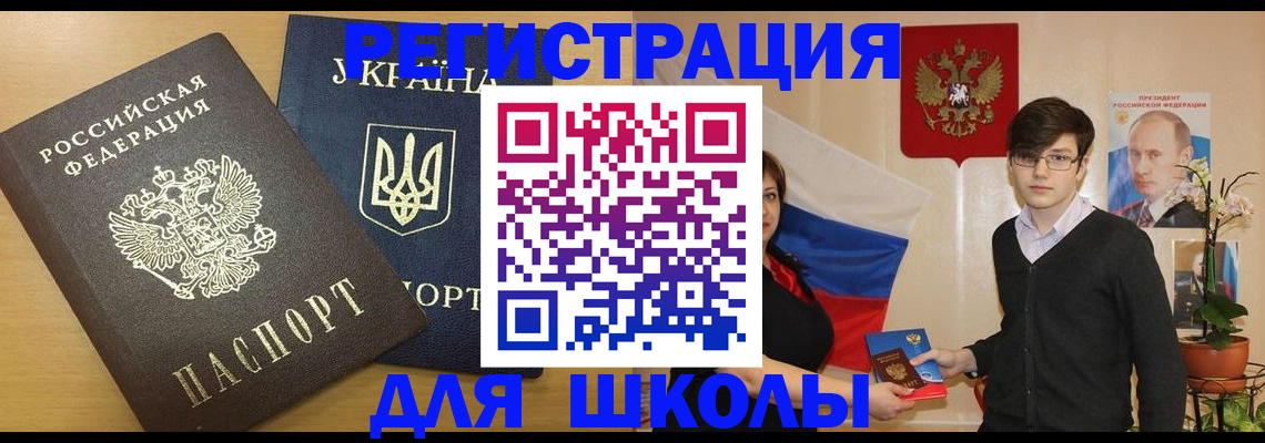 прописка в квартире в Нижних Сергах