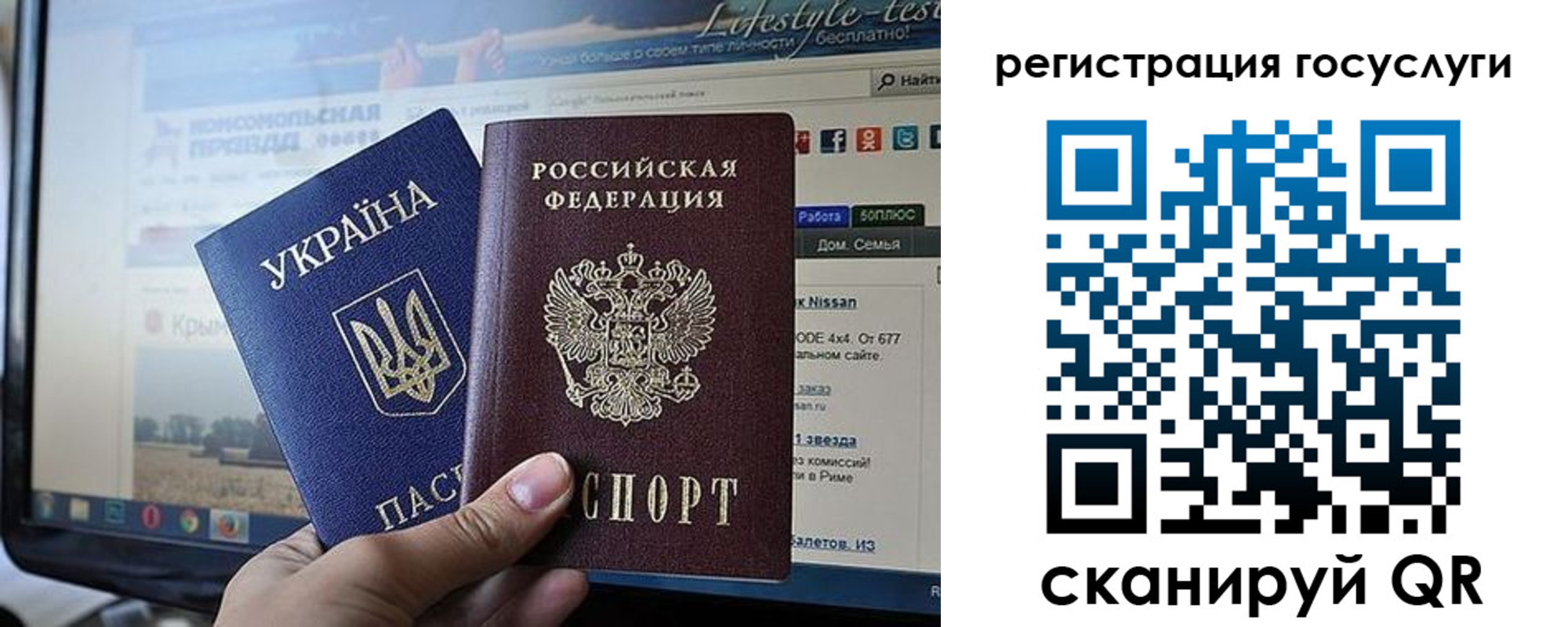 временная регистрация поиск в Нижних Сергах