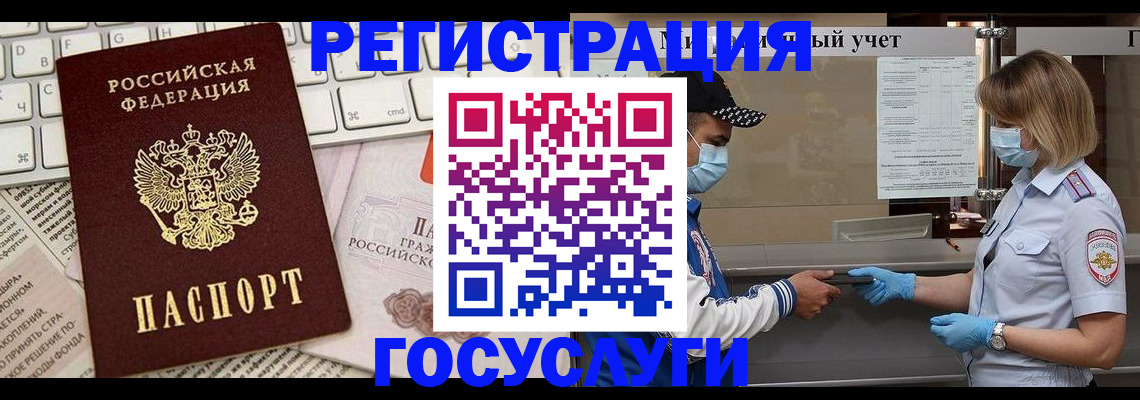 прописка в квартире в Нижних Сергах