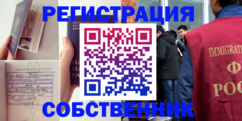 пропишу в квартире в Нижних Сергах